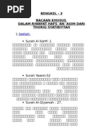 Doa Majlis Pertunangan