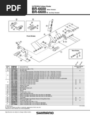 シマノ　BR-6600 新品未使用（箱無し） シマノ BR-6600 新品未使用（箱無し） 2025年最新】Yahoo