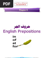 BNCHS Mass Induction Program Script | PDF