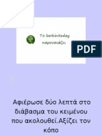 ΤΕΧΝΗ_ΙΝΔΙΚΗ ΙΣΤΟΡΙΑ