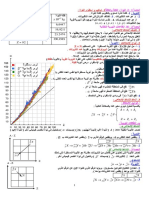 FicheU2.pdf