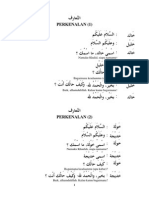 Download Al-Hiwar DOWNLOAD BUKU PERCAKAPANpdf by Edo asdiantoro SN253936149 doc pdf