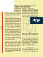 DOC) SLS573 Vs CESSEM Relationship.docx