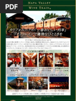 Download  Press Packet by Napa Valley Wine Train SN25406815 doc pdf