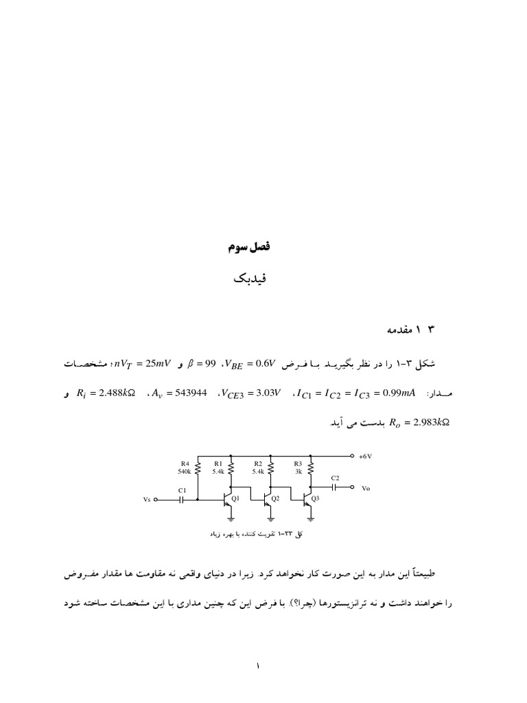 Chap3a Image Processing | PDF