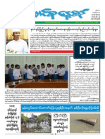 Union Daily 30-1-2015 PDF