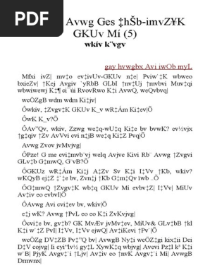 Wcozg Avwg Ges Hsb Imvz K Gkuv Mi 5 Wkiv K Vgv