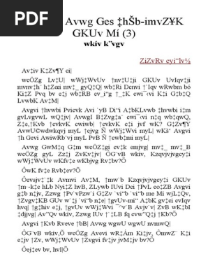 Wcozg Avwg Ges Hsbimvz K Gkuv Mi Chemistry Physical Sciences