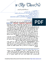 Le5 PDF