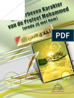 Het Verheven Karakter Van de Profeet Mohammed (صلى الله عليه و سلم)