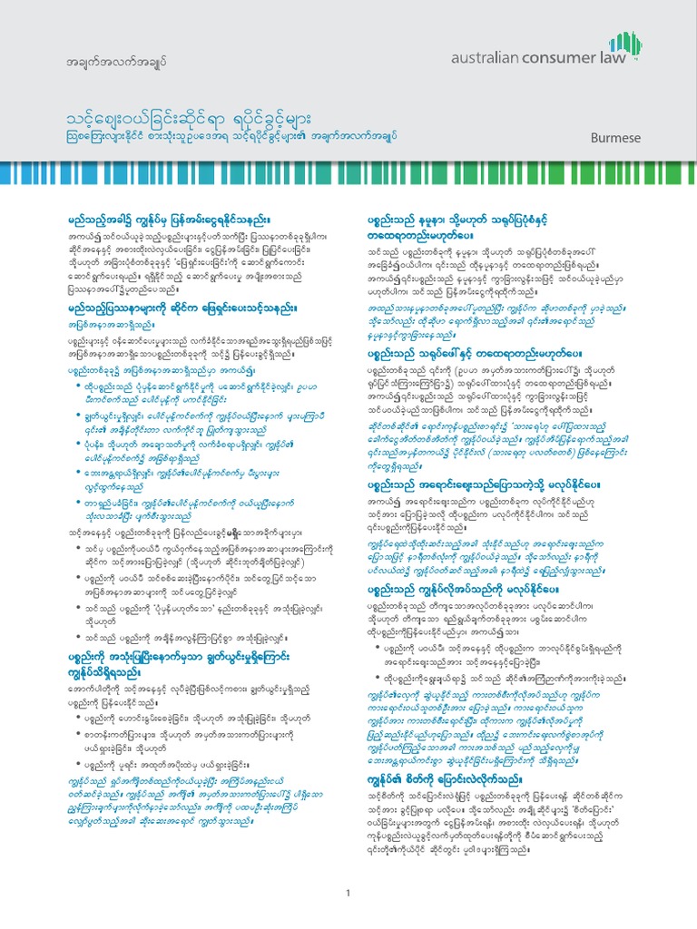 YPNF Guidelines and Resources | PDF | Science & Mathematics