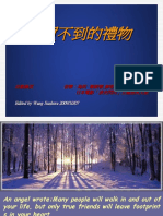 自動換頁 音樂：海莉 · 衛斯頓 演唱＜ Nada Sousou ＞ 日本電影「淚光閃閃」主題曲英文版 Edited by Wang Jiunhwa 2009/10/07