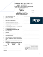 Form B for BMC Shops & Establishment Renewal License