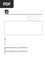 Download Bangladesh Astronomy Olympiad 2015 Divisional by Science Olympiad Blog SN254188470 doc pdf