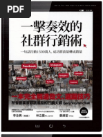 Download pdf by Antonytaipei Cheng SN254192837 doc pdf