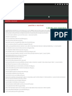 Gurparsad Com Page - Id 1023 PDF