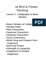 Lesson 1 Basic Strokes