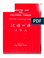 Character Text For Colloquial Chinese PDF