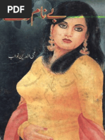 Untitled | PDF