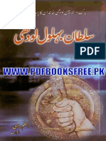 WWW Pdfbooksfree PK