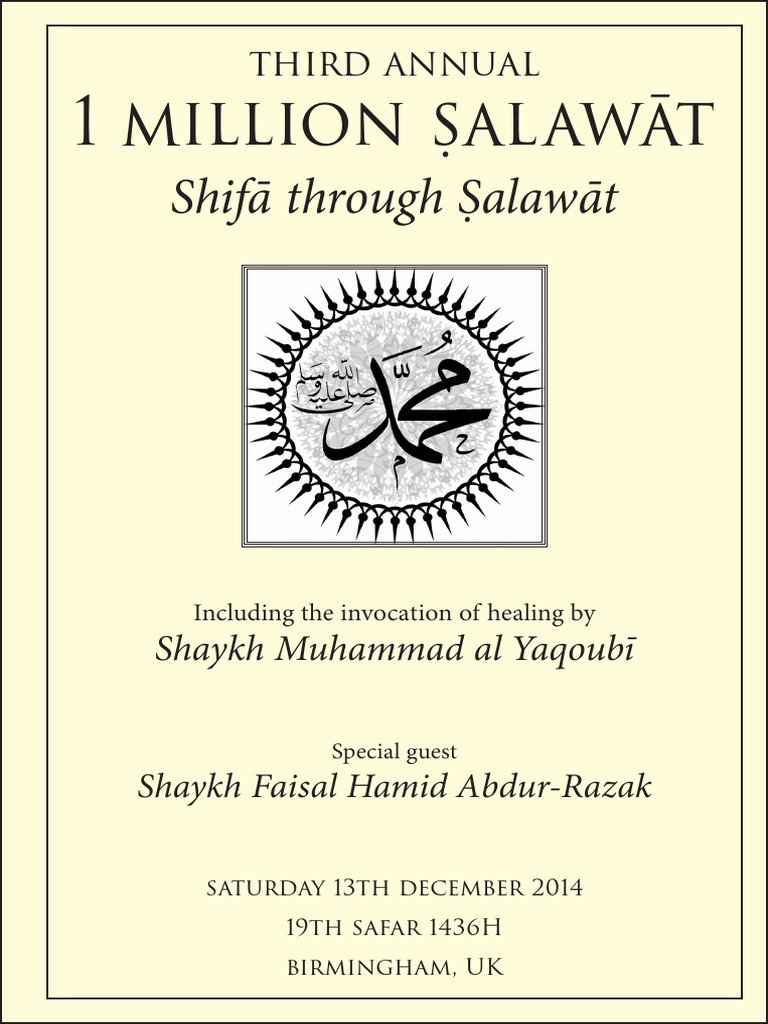 shifa through salawat Islamic Belief And Doctrine Muhammad
