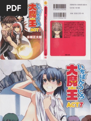 ichiban ushiro no daimaou light novel pdf