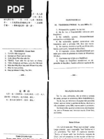 Quadras de Lu Vol 1 - Teaoqkoq (1)