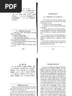 Quadras de Lu Vol 1 - Teaoqkoq (2)