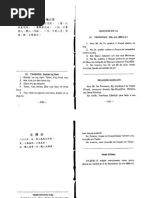 Quadras de Lu Vol 1 - Teaoqkoq (4)