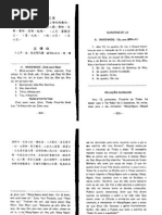 Quadras de Lu Vol 1 - Whoenkoq (3)