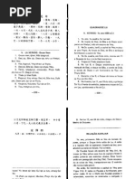 Quadras de Lu Vol 1 - Xerkoq (1)