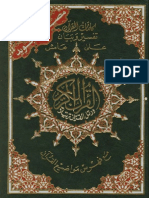 Mushaf Al Qur'an Tajwid PDF