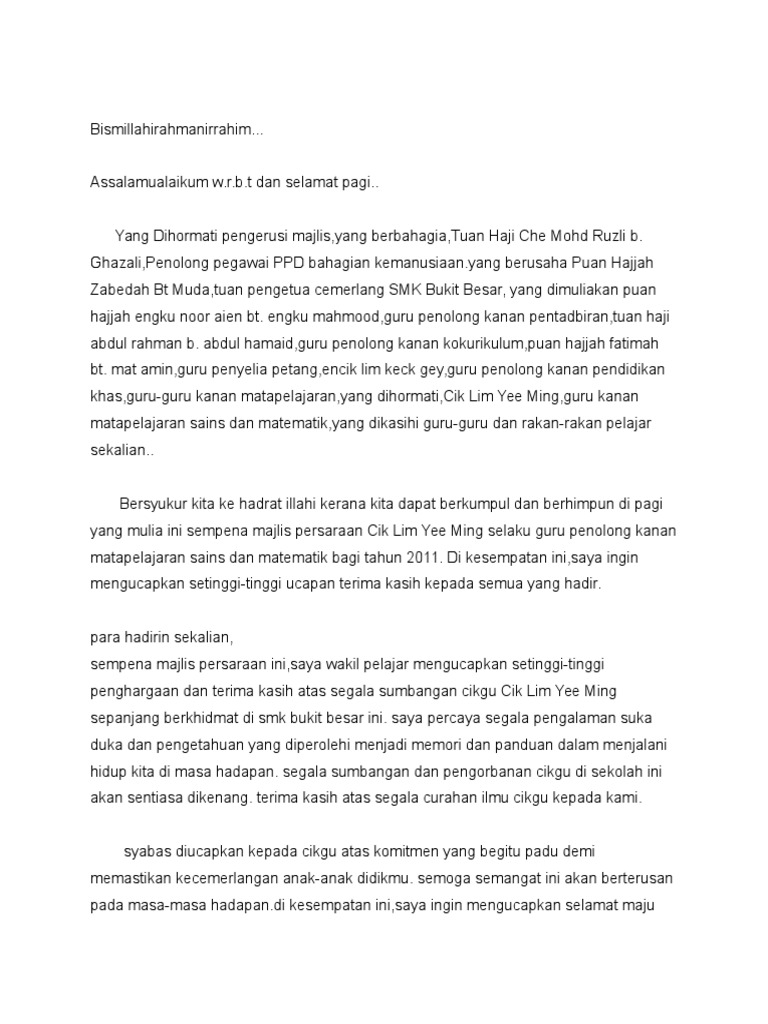 Teks Ucapan Guru Bersara