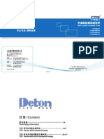 Deton Approved Catalogs DT0714-11 July 2011 2011-08-16