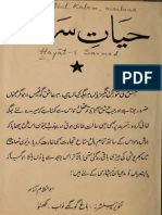 Hayat-e-Sarmad by Mawlana Abul Kalam Azad