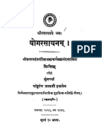 03 Yog Rasaynam # Hindi PDF