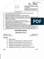 Chemistry question paper