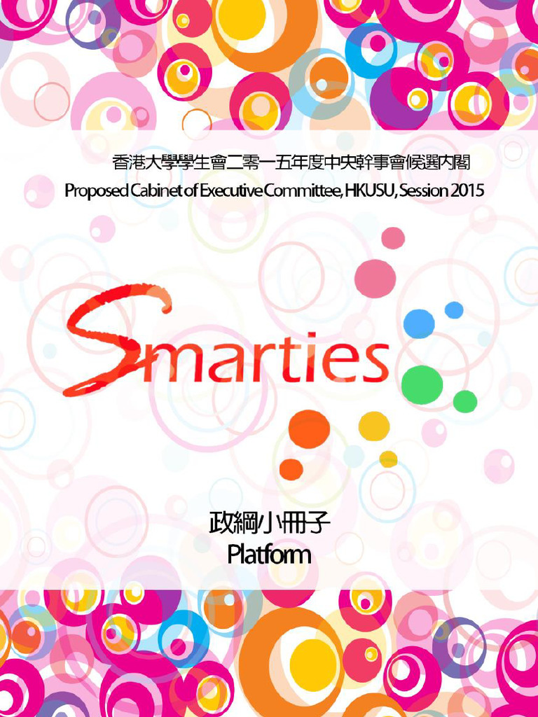 Smarties Platfotm 2015 | PDF