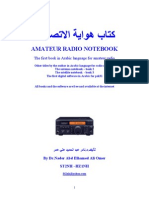 Amateur Radio Notebook