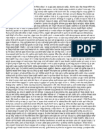 Chicago Keywords | PDF | Leisure