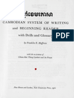 Cambodian System of Writing and Beginning Reader With Drills and Glossary