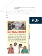 Yograj Guiness Attempt Published in Vikatan
