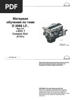 Download D20_CR_rus by Slobodan Aleksov SN254939312 doc pdf