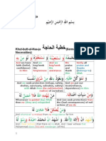 K-Tafsir Surat Al-Baqarah