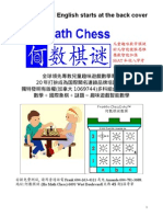 Ho Math Chess Program
