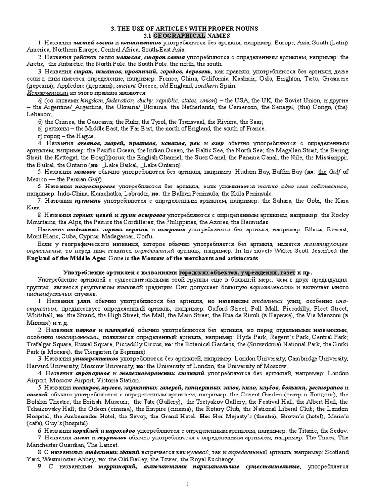 The Use of Articles With Proper Nouns Geographical Names | PDF