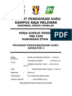 Institut Pendidikan Guru