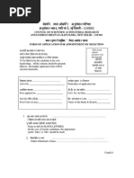 Application Form CSIR