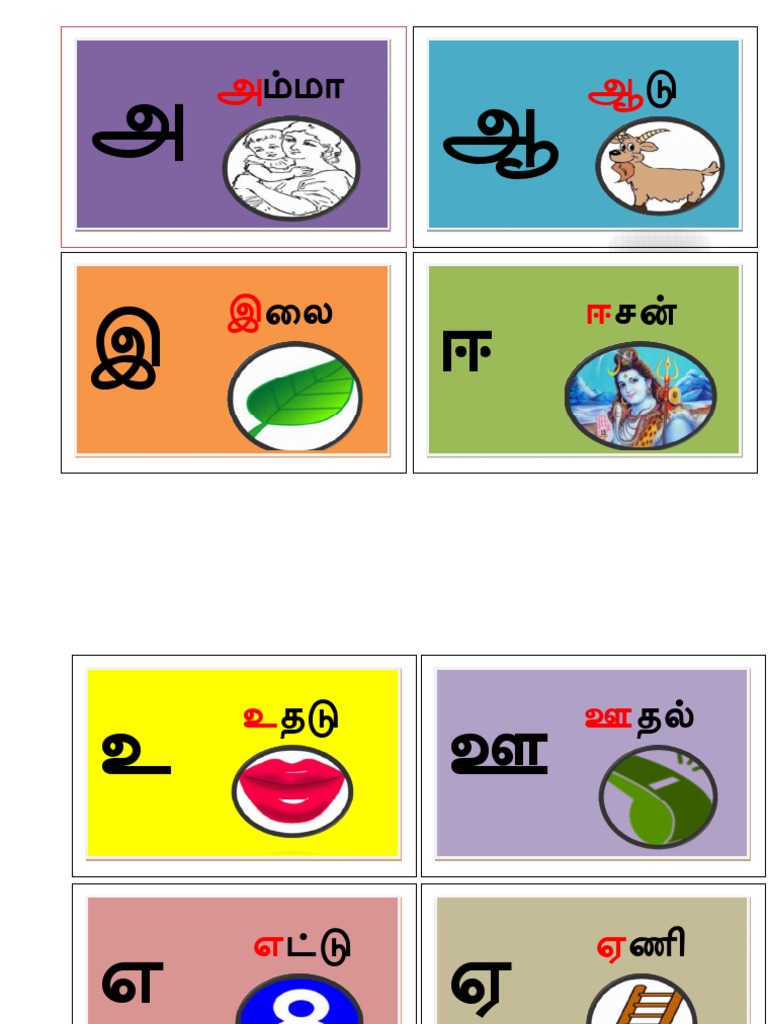 alphabet flash cards pdf