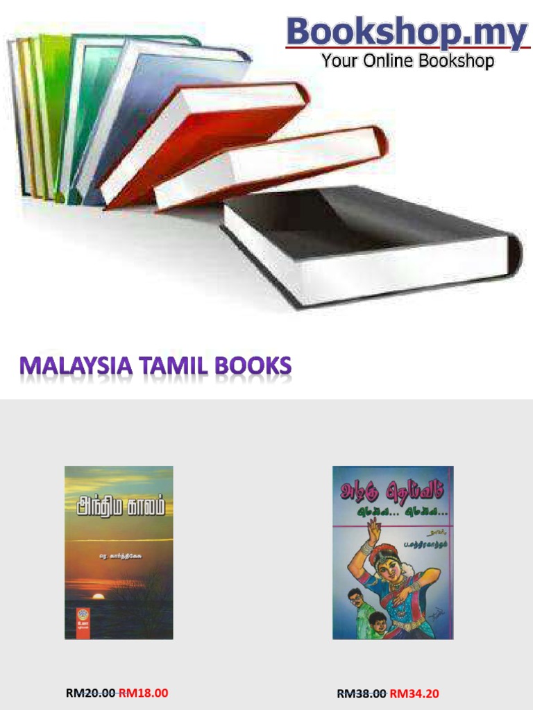 Tamil Motivation Books Malaysia   PDF